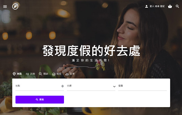 多國語言購物網